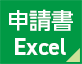 \Excel