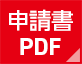 \PDF