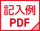 LPDF