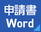 \Excel
